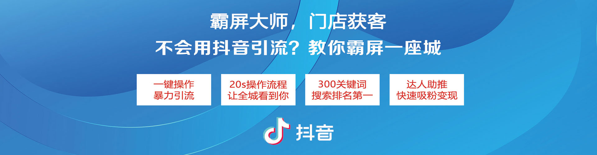 虎林信息流开户