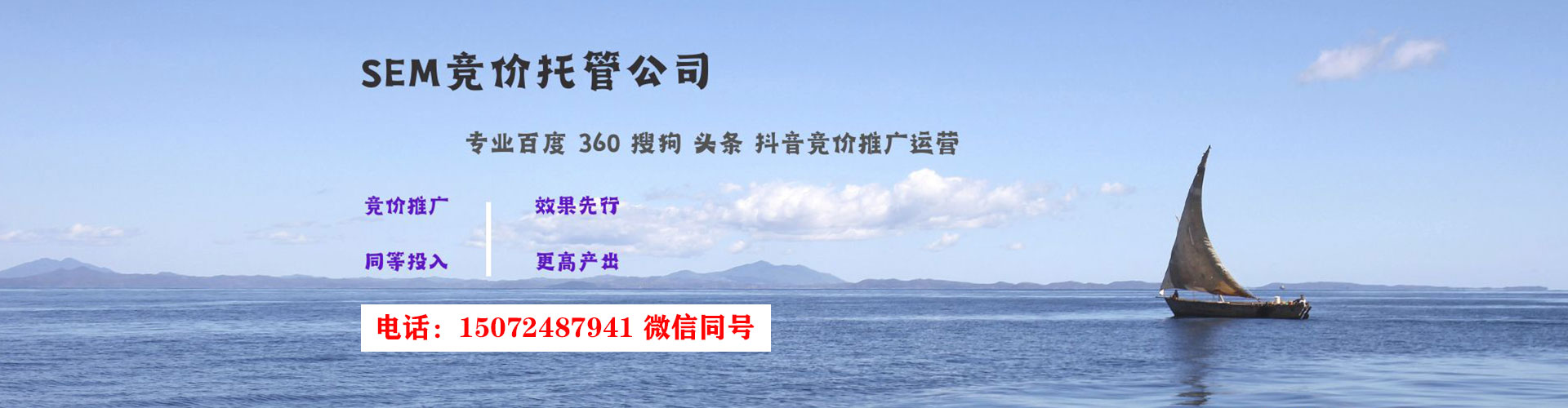 虎林信息流推广