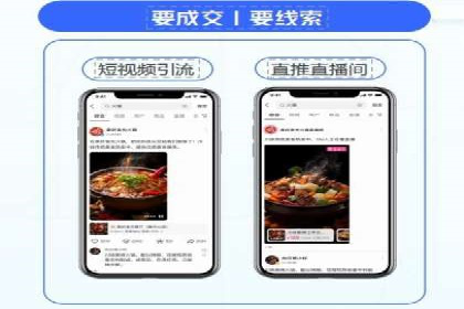 体育产业SEM运营托管的创新实践