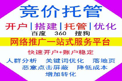 揭秘某行业如何通过渠道开户返点实现业绩大增