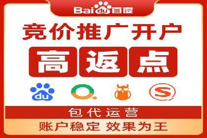 百度竞价公司案例分享：跨平台广告整合策略